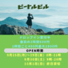 Thumbnail of related posts 013