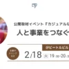 Thumbnail of related posts 172