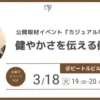 Thumbnail of related posts 014