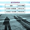 Thumbnail of related posts 119