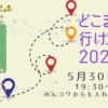 Thumbnail of related posts 116