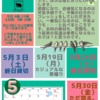 Thumbnail of related posts 124