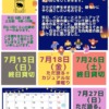 Thumbnail of related posts 026