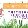 Thumbnail of related posts 132