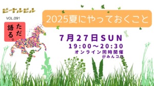 Thumbnail of post image 000