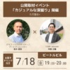 Thumbnail of related posts 119