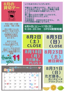 Thumbnail of post image 000