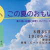 Thumbnail of related posts 139