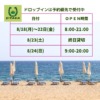 Thumbnail of related posts 160