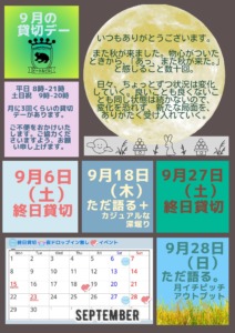 Thumbnail of post image 049