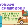 Thumbnail of related posts 121