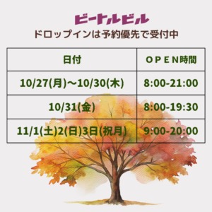 Thumbnail of post image 050