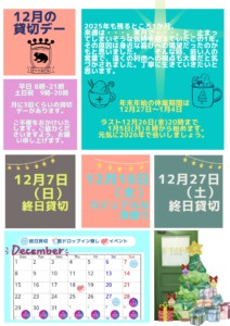 Thumbnail of post image 089