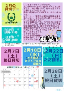 Thumbnail of post image 101