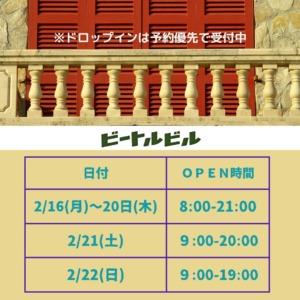 Thumbnail of post image 145