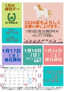 Thumbnail of post image 027