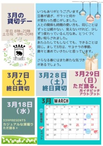 Thumbnail of post image 075