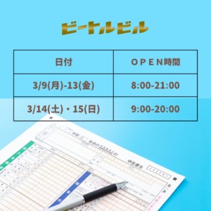 Thumbnail of post image 074